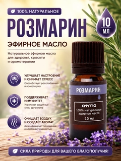 Марсала