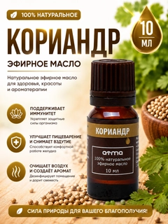 Молочный