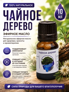 Индиго