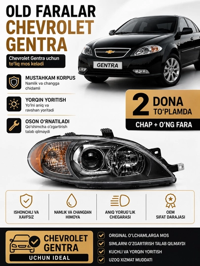 Комплект фары для Gentra , 2 шт