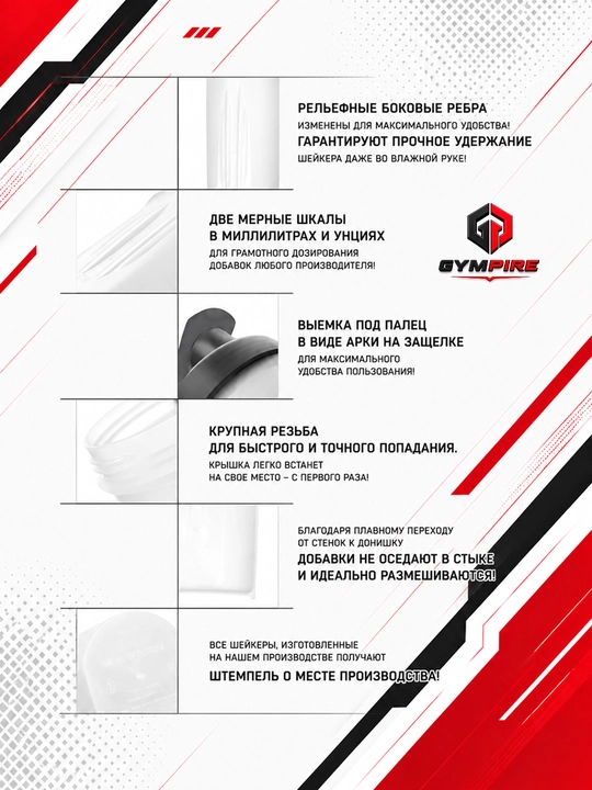 Protein va geyner uchun sheyker, sport shishasi, uniseks, sovg‘a sifatida espander