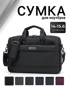 Черный