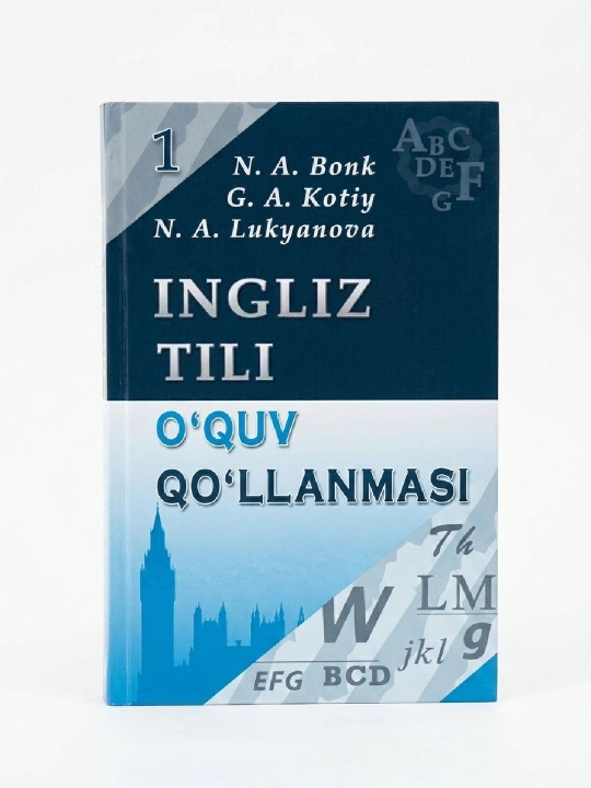Инглиз тили ўқув қўлланмаси - 