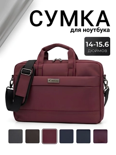 Бордовый