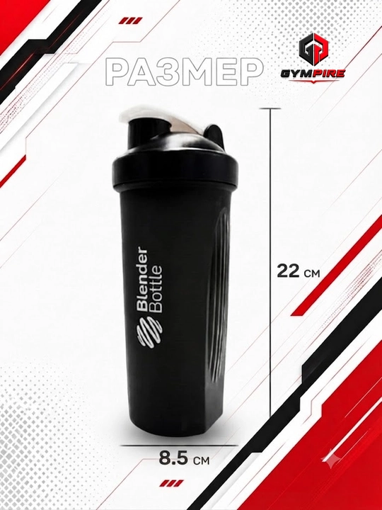 Protein va geyner uchun sheyker, sport shishasi, uniseks, sovg‘a sifatida espander
