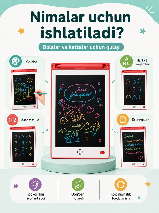 Детский LCD-планшет для рисования и заметок 8,5 дюйма, со стилусом