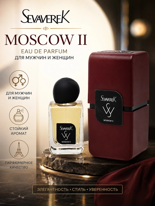 Moscow 2 erkaklar va ayollar uchun parfyumlangan suvi, Shaik Sevaverek Moscow 2 - 