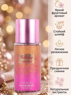 Розовый