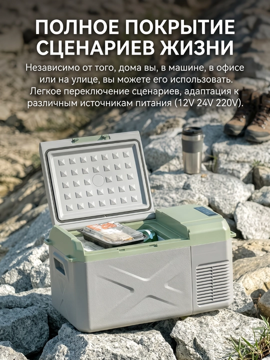 Alpicool kompressorli avto-muzlatgich