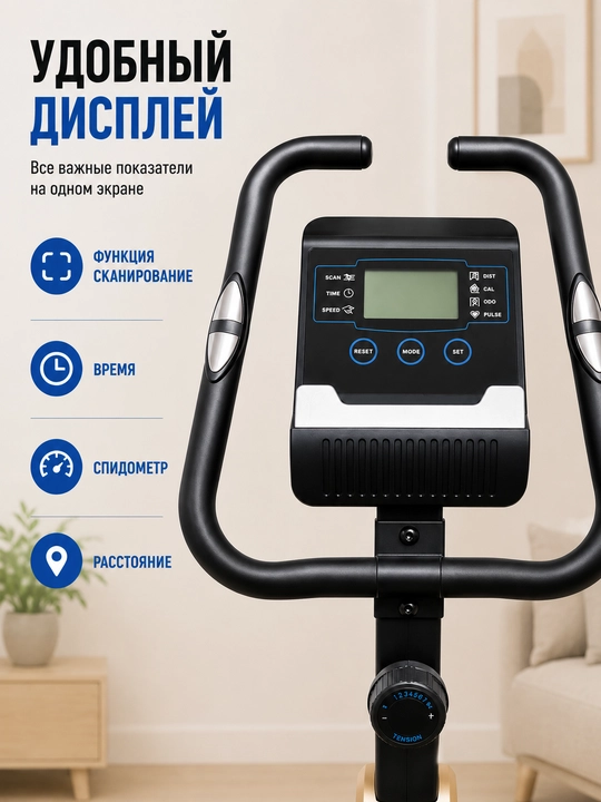 Velotrenajor AX0019/0014/0017/0013 – 8 darajali yuklama, LCD monitor, 120–130 kg gacha