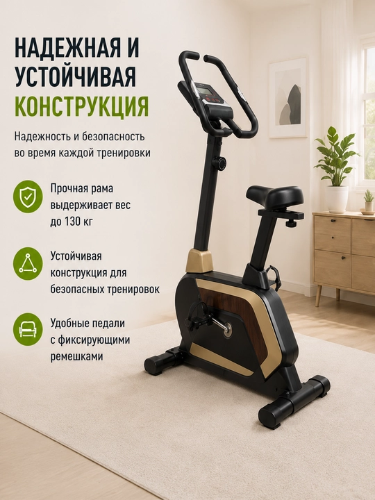 Velotrenajor AX0019/0014/0017/0013 – 8 darajali yuklama, LCD monitor, 120–130 kg gacha