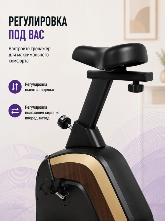 Velotrenajor AX0019/0014/0017/0013 – 8 darajali yuklama, LCD monitor, 120–130 kg gacha