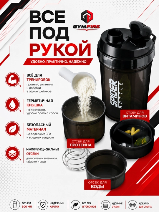Protein va geyner uchun sheyker, sport shishasi, uniseks, sovg‘a sifatida espander