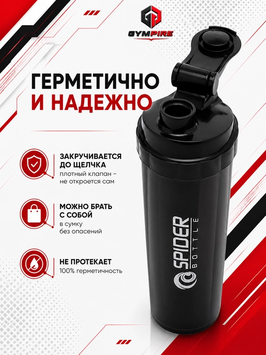 Protein va geyner uchun sheyker, sport shishasi, uniseks, sovg‘a sifatida espander