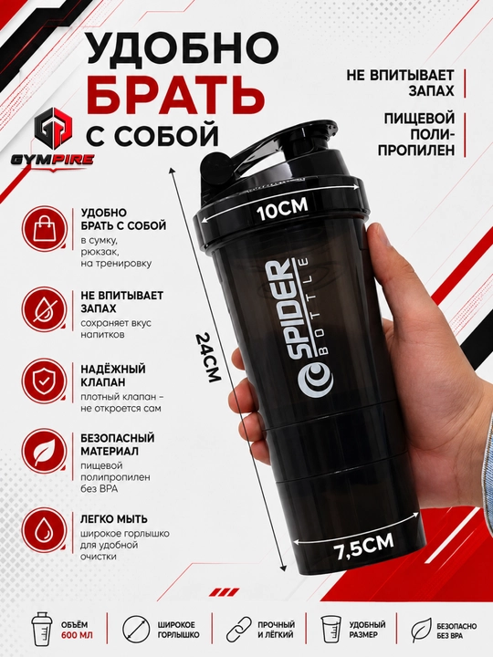 Protein va geyner uchun sheyker, sport shishasi, uniseks, sovg‘a sifatida espander