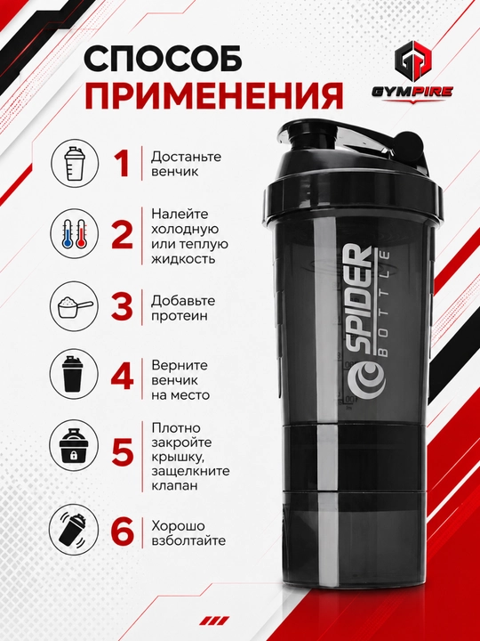 Protein va geyner uchun sheyker, sport shishasi, uniseks, sovg‘a sifatida espander