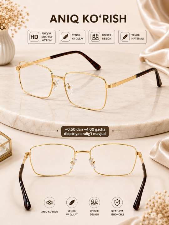 Очки, удобные и легко надеваемые очки для зрения и чтения