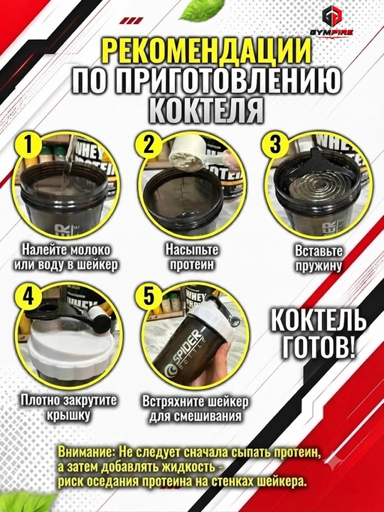 Protein va geyner uchun sheyker, sport shishasi, uniseks, sovg‘a sifatida espander