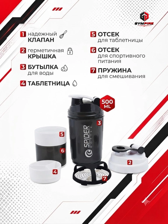 Protein va geyner uchun sheyker, sport shishasi, uniseks, sovg‘a sifatida espander