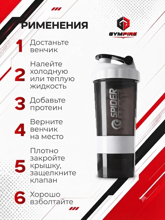 Protein va geyner uchun sheyker, sport shishasi, uniseks, sovg‘a sifatida espander