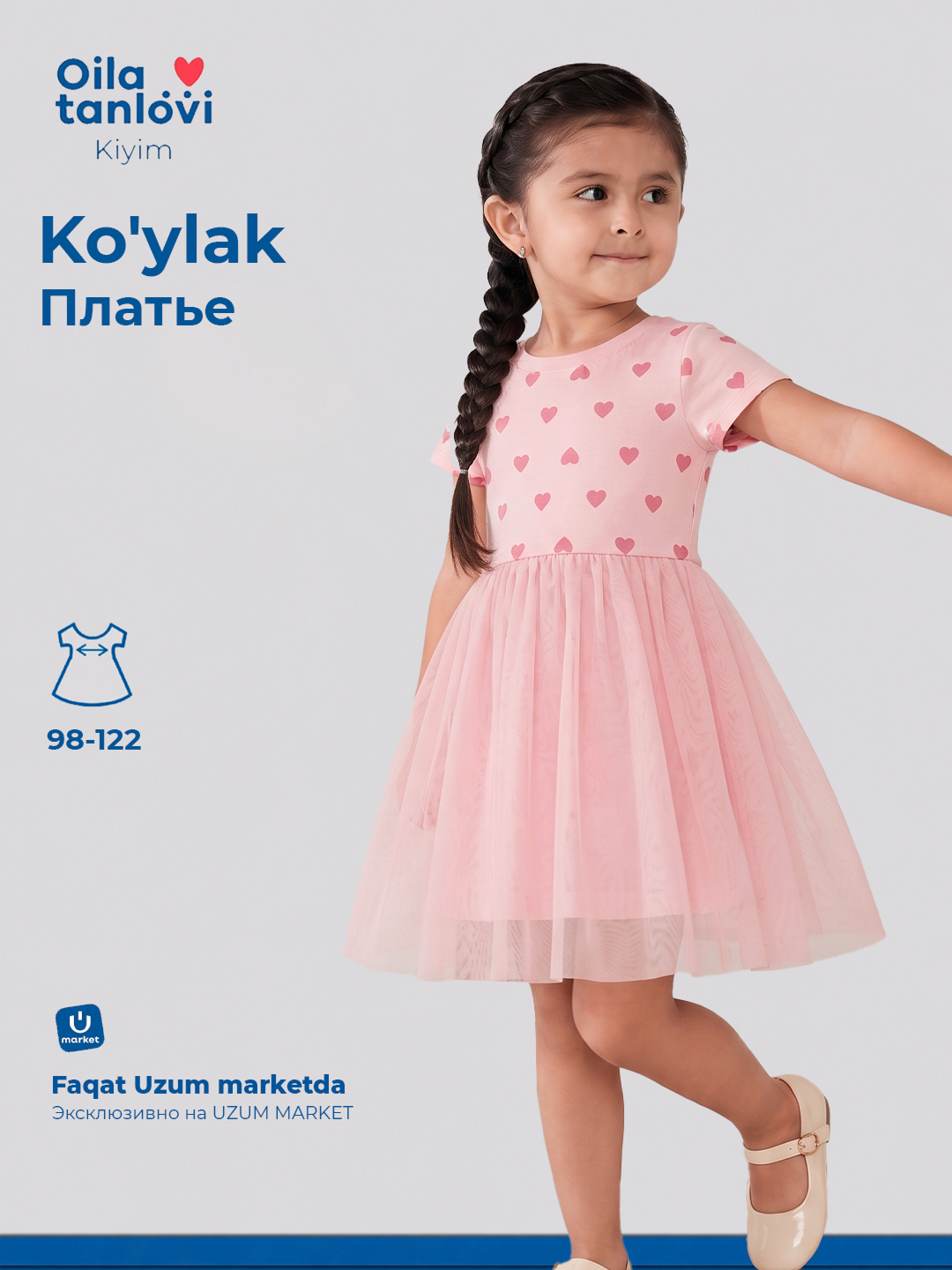 Qiz bolalar ko'ylagi bayramona fatinli, fatin yubka bilan kalta yengli bolalar kiyimi - 