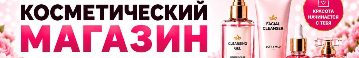 COSMETIKUZZ