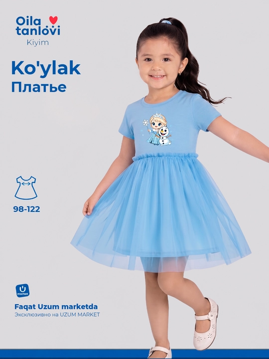 Qiz bolalar ko'ylagi bayramona fatinli, fatin yubka bilan kalta yengli bolalar kiyimi - 