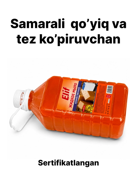 Kirlar uchun maxsus so'vun