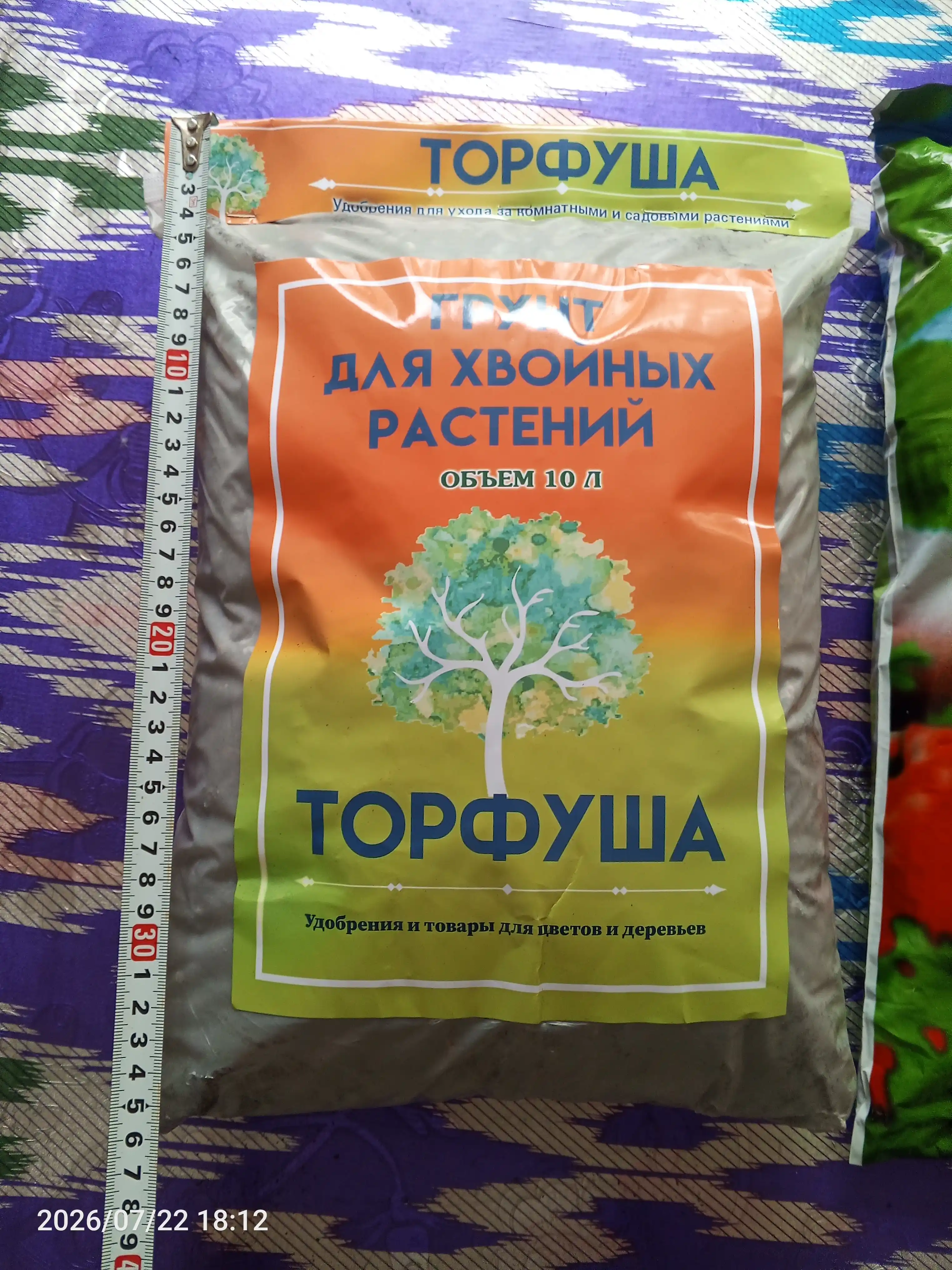 АРЧА готовый грунт для хвойных растений "от Петра Плеханова"