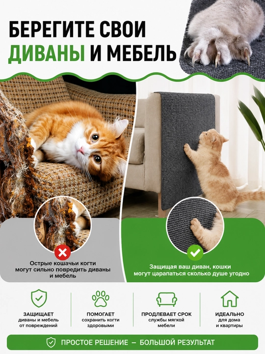 Tirnoq ustuni gilam, yopishqoq, har xil ranglarda