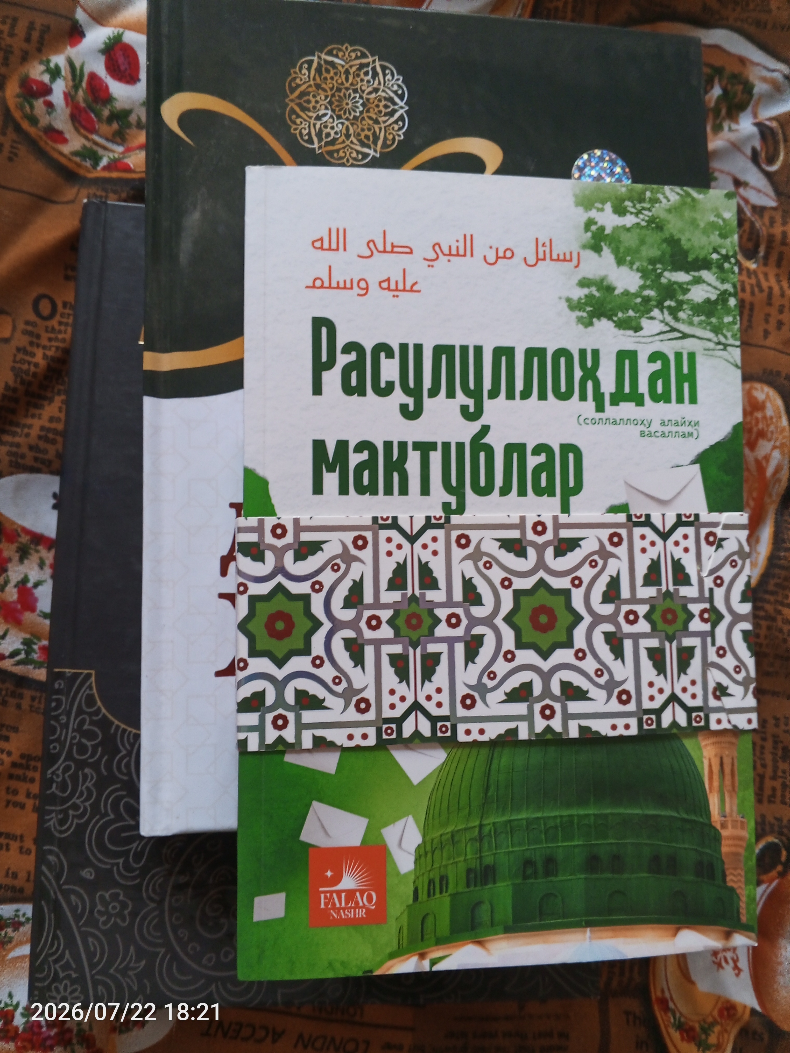 Расулуллоҳдан мактублар