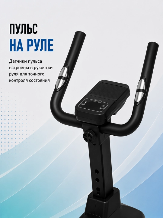 Velotrenajor AX0019/0014/0017/0013 – 8 darajali yuklama, LCD monitor, 120–130 kg gacha