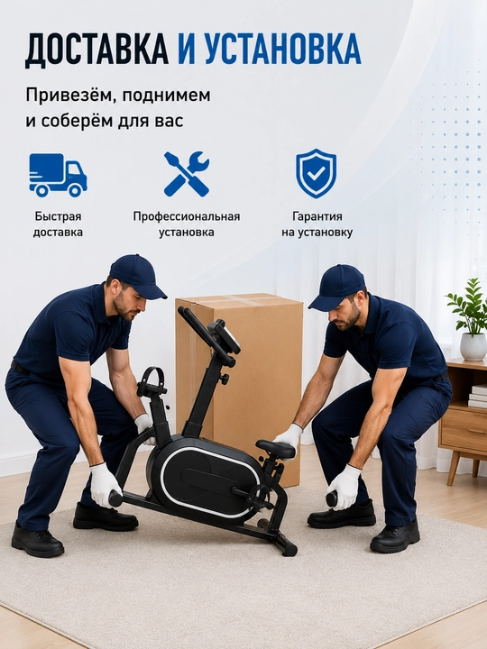 Velotrenajor AX0019/0014/0017/0013 – 8 darajali yuklama, LCD monitor, 120–130 kg gacha