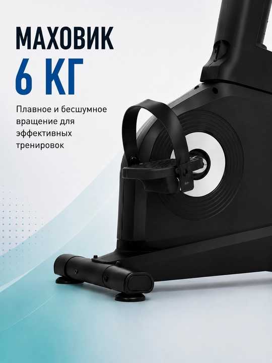 Velotrenajor AX0019/0014/0017/0013 – 8 darajali yuklama, LCD monitor, 120–130 kg gacha