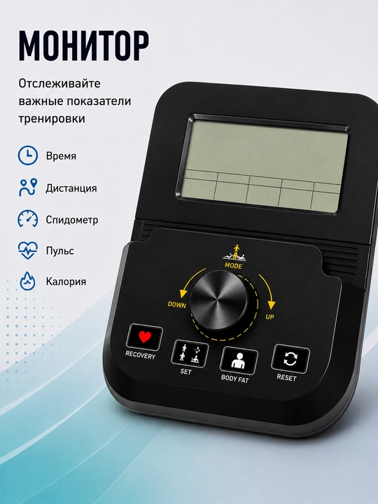 Velotrenajor AX0019/0014/0017/0013 – 8 darajali yuklama, LCD monitor, 120–130 kg gacha