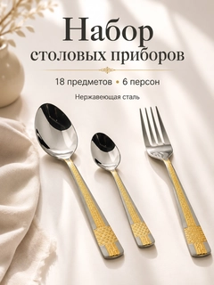 Серебряный