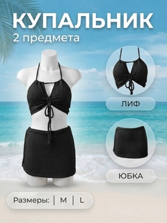 Черный