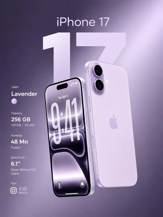 Smartfon Apple iPhone 17, 256 GB, 512 GB, 1 TB, SIM, e-SIM - 