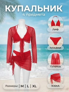 Алый