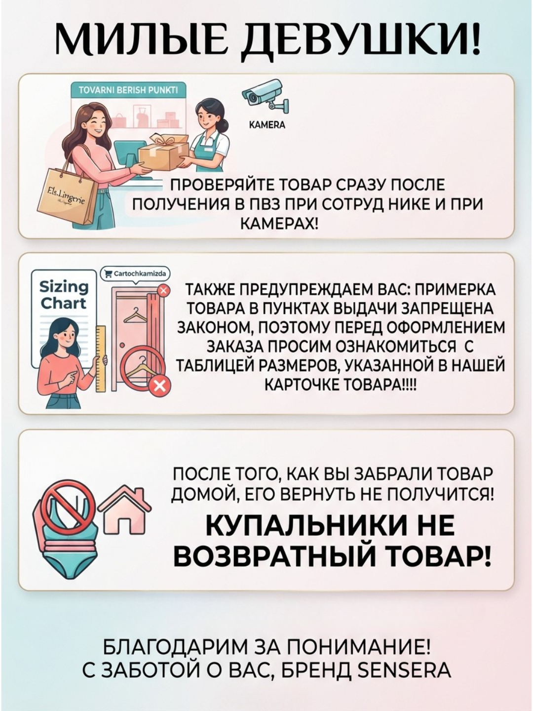 Купальник женский