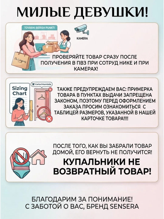 Купальник женский