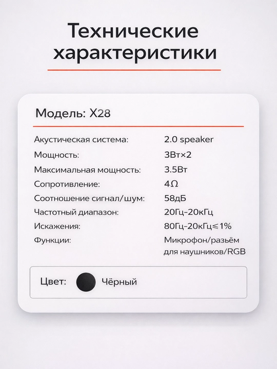 Компьютерные колонки Kisonli X28, X3, T-006, 2.0 с питанием от USB, 20 000 кГц