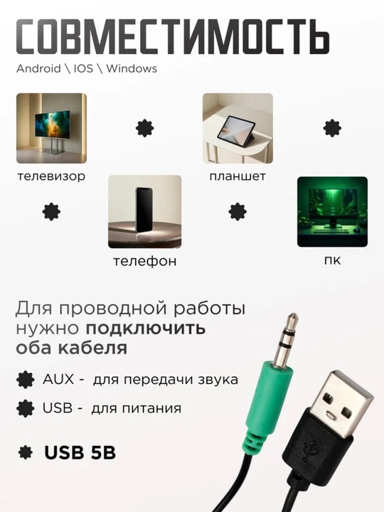 Компьютерные колонки Kisonli X28, X3, T-006, 2.0 с питанием от USB, 20 000 кГц