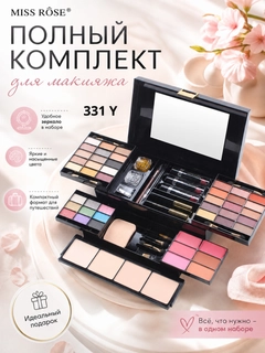 Белый