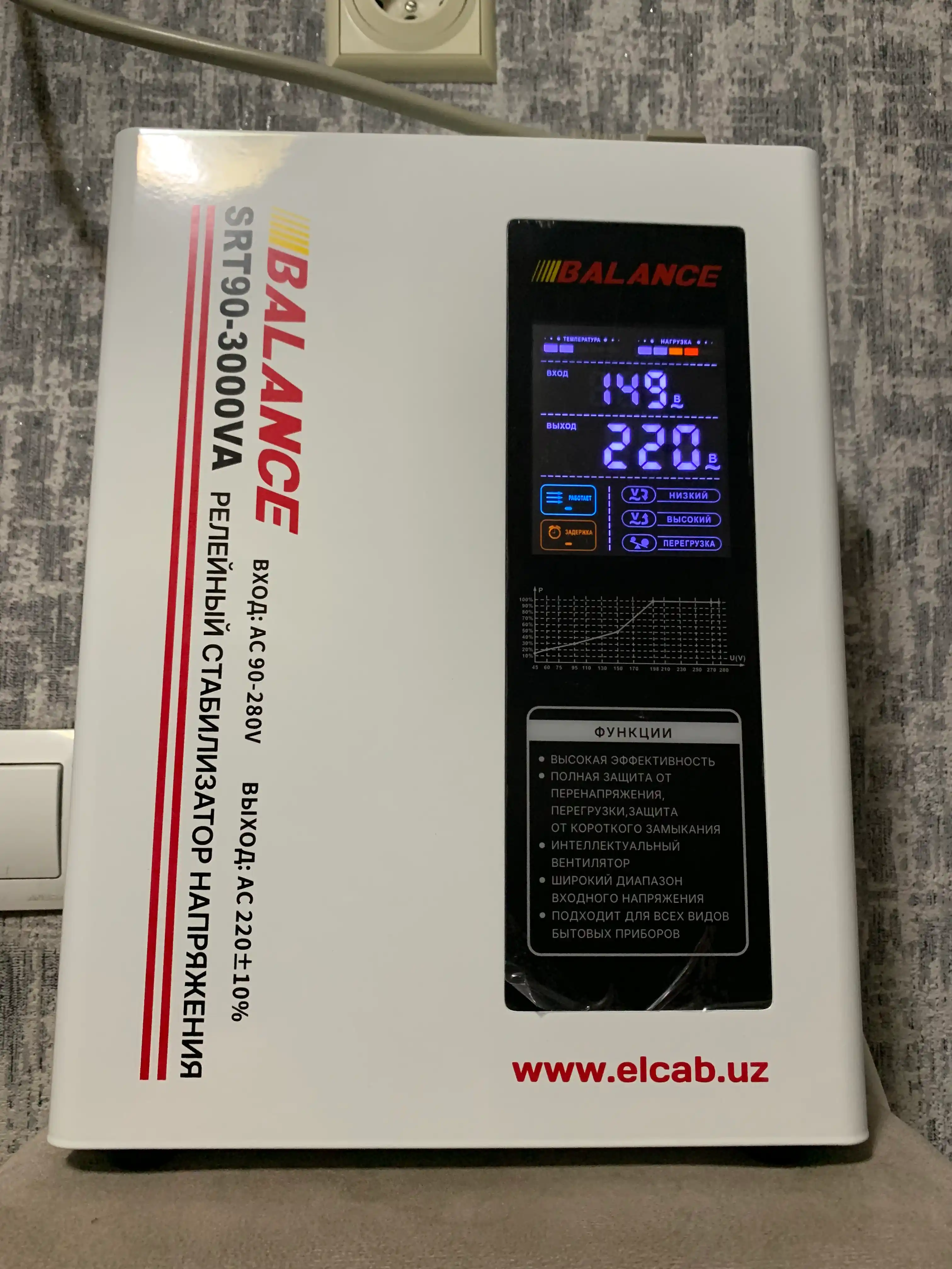 Kuchlanish stabilizatori Balance 3 kVA, releli, 95-275V