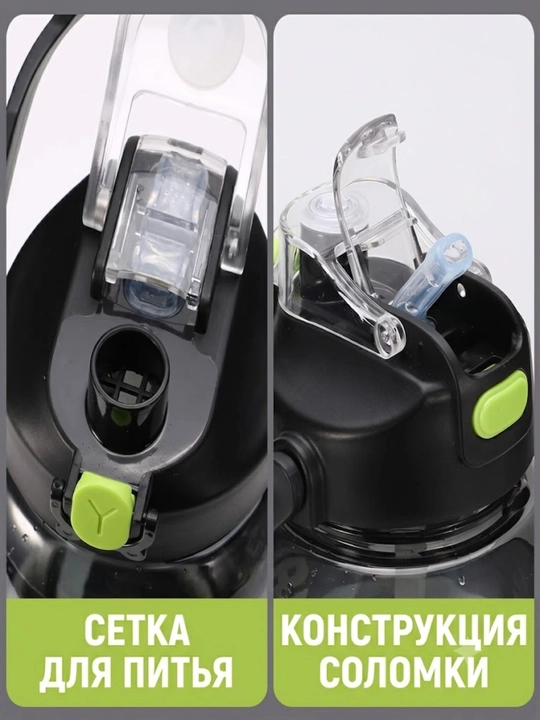 Suv va ichimliklar uchun trubkali katta butilka, 3000 ml, BIG Cup