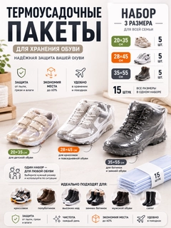 Разноцветный