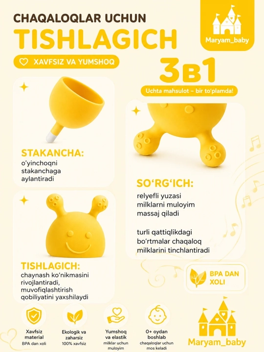 Силиконовый прорезыватель для малышей, мягкая сенсорная игрушка-соска для новорожденных