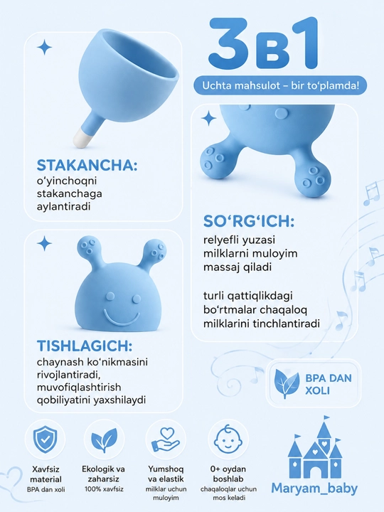 Силиконовый прорезыватель для малышей, мягкая сенсорная игрушка-соска для новорожденных