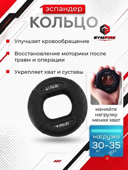 Эспандер со счетчиком для мышц рук, с регулятором, 5-60 кг